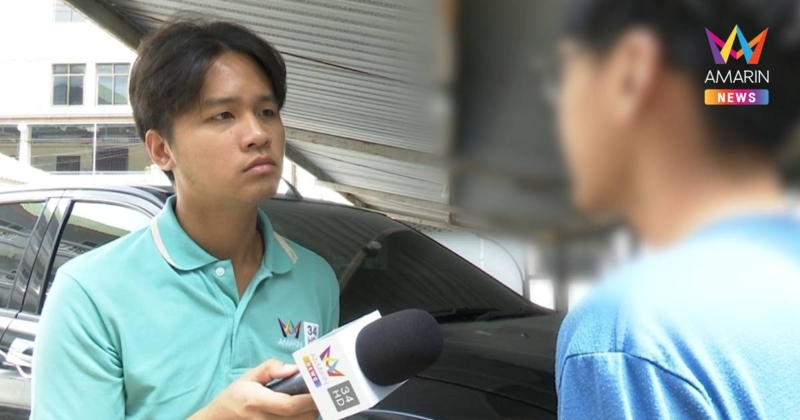 หนุ่มโบลท์ ถูกคนร้ายตีเนียนเป็นลูกค้า จี้ชิงรถเก๋งสุดรัก