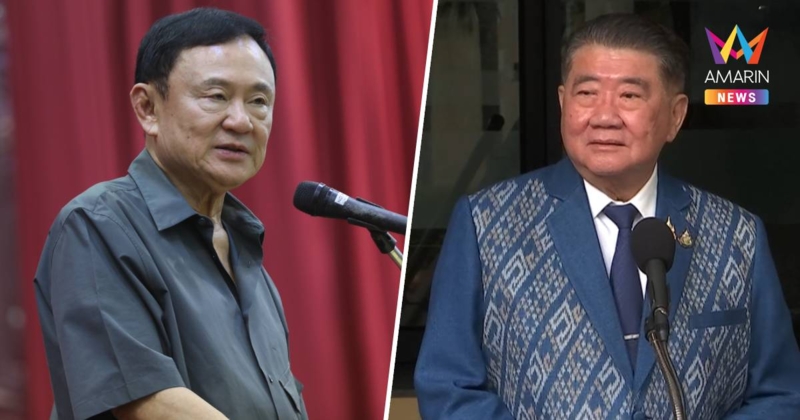 "ภูมิธรรม" เผย เตรียมฟัง "ทักษิณ" แสดงวิชชั่นปราบยาเสพติดบ่ายนี้