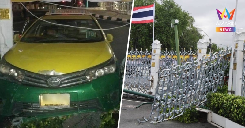 "แท็กซี่" เมาพุ่งชนทะลุรั้วทำเนียบรัฐบาลกลางดึก ตำรวจรวบตัวสอบปากคำ