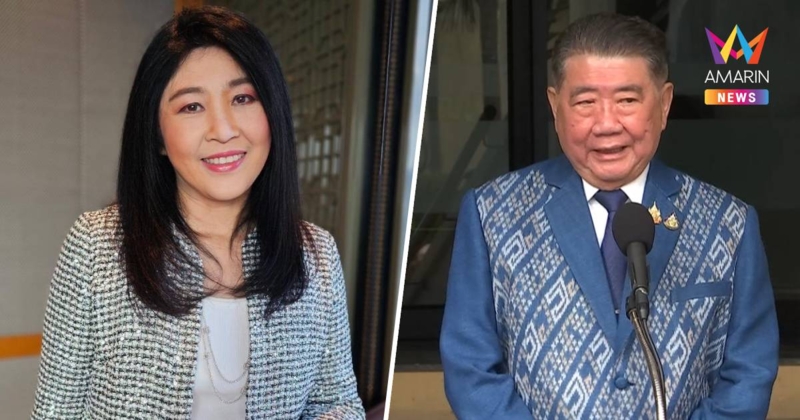 "ภูมิธรรม" ชี้ ศาลฯ ไม่ได้สั่ง "นายกฯ-ก.คลัง" บี้ "ยิ่งลักษณ์" ชดใช้