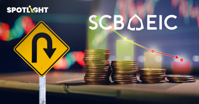 เผาจริง! SCB EIC มองเศรษฐกิจไทยครึ่งปีหลังโตไม่ถึง1% เสี่ยงถดถอยเทคนิค