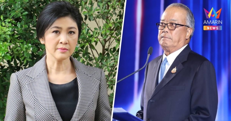 "ชูศักดิ์" ชี้ วงเงินค่าเสียหายจำนำข้าว "ยิ่งลักษณ์" ต้องคำนวณอีกรอบ
