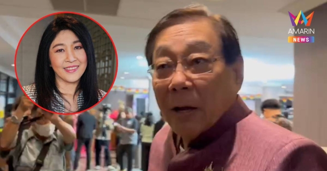 พิชัยรอคุยฝ่ายกม.เรียกค่าชดใช้​10,028ล.ยิ่งลักษณ์​ คดีจำนำข้าว​