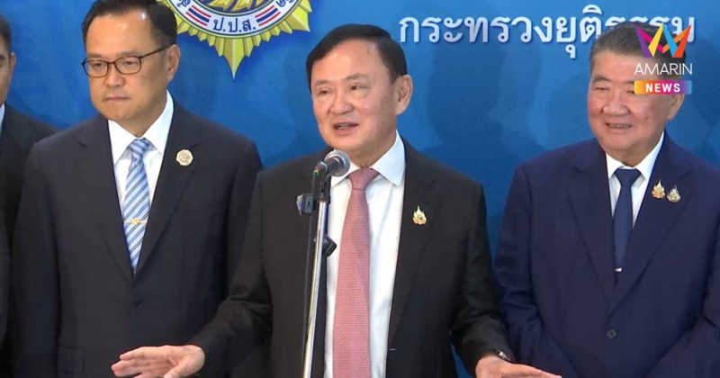 "ทักษิณ" เผย พร้อมช่วยพูดคุย เมียนมา-จีน แก้ปัญหาสารปนเปื้อนในแม่น้ำกก