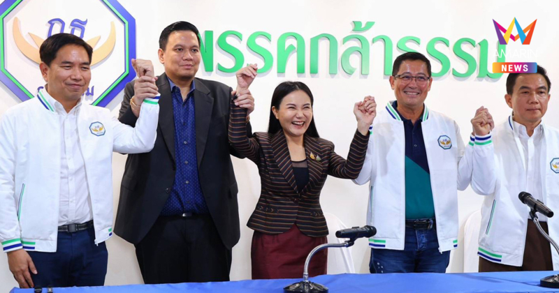 แต่งตั้ง "อนุดิษฐ์" นั่งประธานยุทธศาสตร์พรรคกล้าธรรม