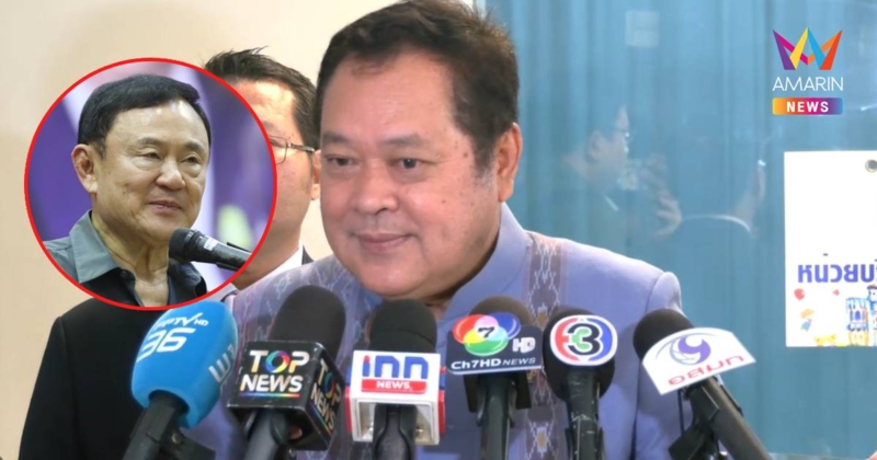 ทวี บอก ทักษิณ บรรยายยาเสพติด ไม่เกี่ยวการเมือง แค่แชร์ประสบการณ์