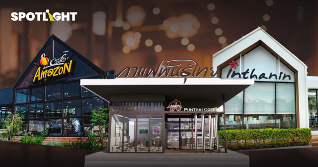 ศึก 3 ร้านกาแฟในปั๊ม ใครมาแรงกว่ากัน ?