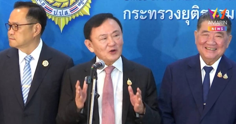 ทักษิณ ตลกเฟคนิวส์หนีออกต่างประเทศ เป็นนิยายน้ำเน่า
