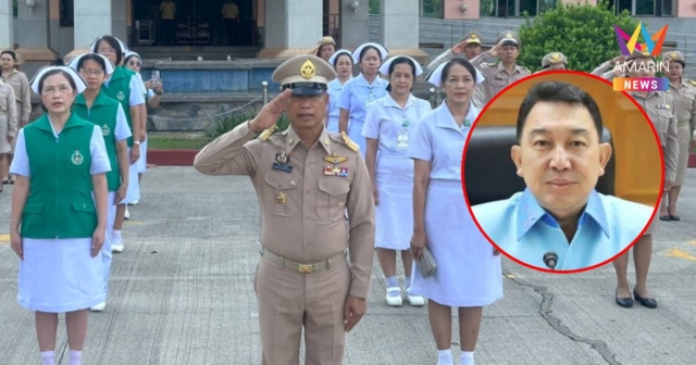 ผู้ว่าฯเพชรบูรณ์ยัน ไม่ได้บังคับ รพ.ส่งบุคลากรเคารพธงชาติ