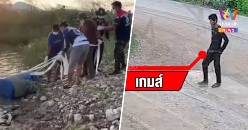 ตร.ปิดล้อมล่าตัว "เกมส์" มือฆ่ายัดถัง หนีกบดานเขาเขียว
