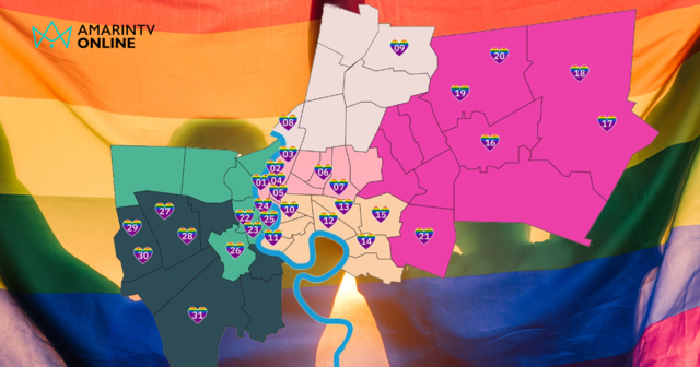 เปิดพิกัด Pride Clinic คลินิกสุขภาพสำหรับกลุ่ม LGBTQIA+ โดยเฉพาะ