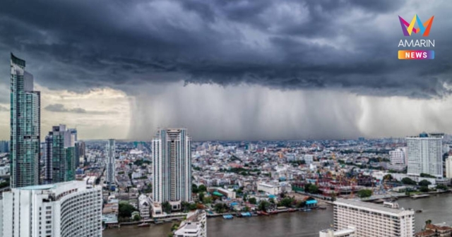 พยากรณ์อากาศ เตือน ไทยตอนบนเจอ ฝนตกหนักถึงหนักมาก หลายจังหวัด