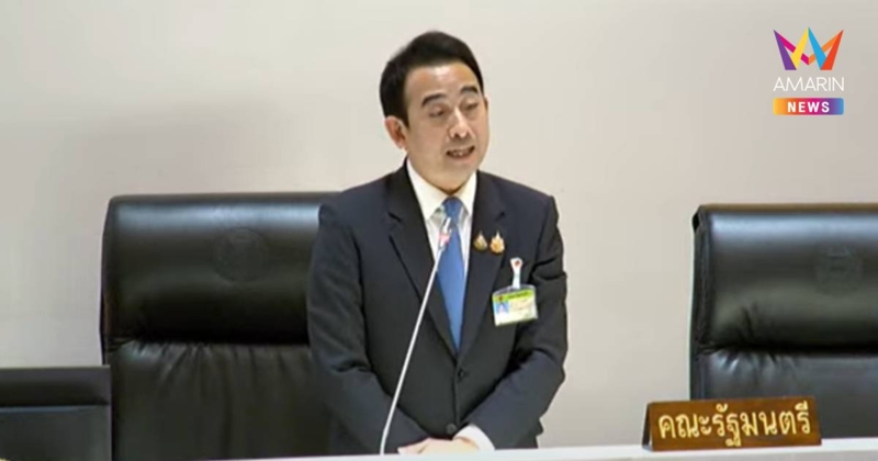 "เผ่าภูมิ" ยัน รัฐจัดทำงบปี 69 บนความรับผิดชอบภายใต้กรอบวินัยการเงิน