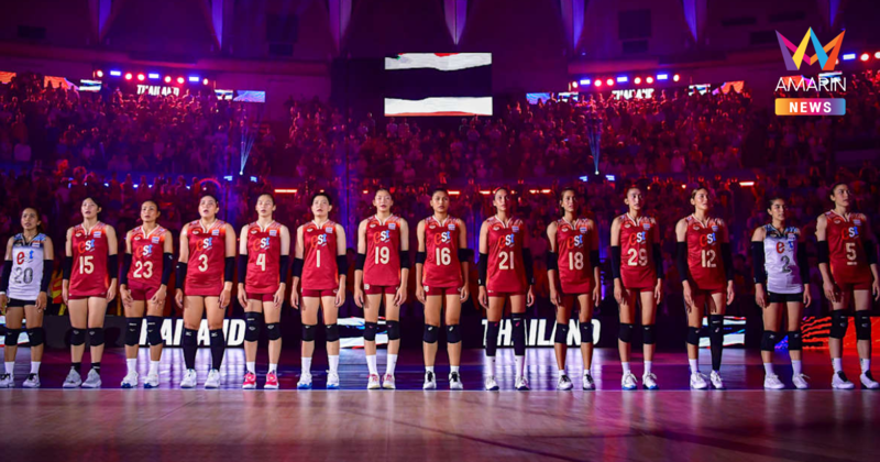 เปิดอันดับโลกล่าสุด "วอลเลย์บอลหญิง" ก่อนลุยศึกVNL2025