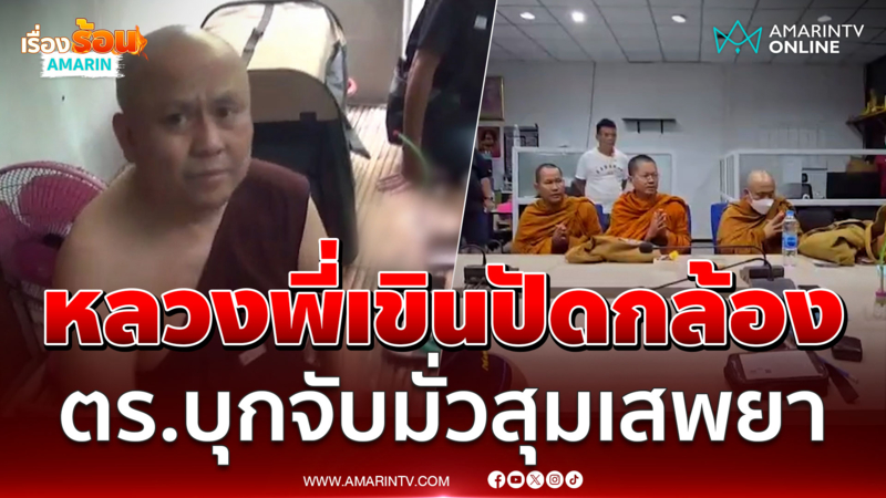 คลิปเต็ม ทหารเขมรเจรจาทหารไทยหลังปะทะเดือดช่องบก 