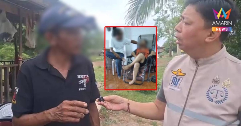 เปิดใจ! “นายวียง” ถูกผู้ใหญ่บ้านแอบแซ่บเมีย พร้อมให้อภัย