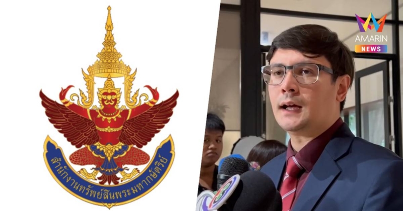 "โรม" น้อมรับคำวิจารณ์ หลัง"ปชน." เห็นชอบเปลี่ยนชื่อ"พระคลังข้างที่"
