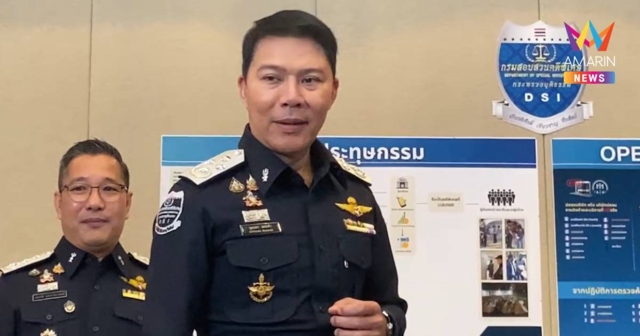 ยุทธนา เผย คืบหน้าคดีอั้งยี่-ฟอกเงิน สว.67 สอบปากคำไปแล้วกว่า 60 ปาก