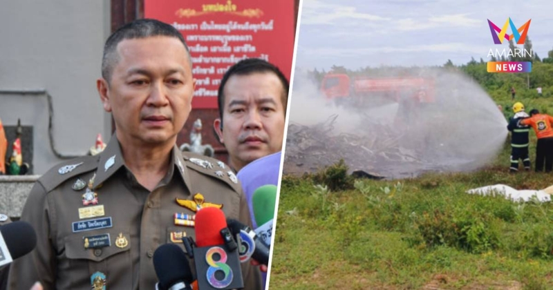 พบน็อต 2 ตัว ยึดใบพัดหางหลุด เสียการทรงตัว จนตัดส่วนหางขาด ทำฮ.ตก