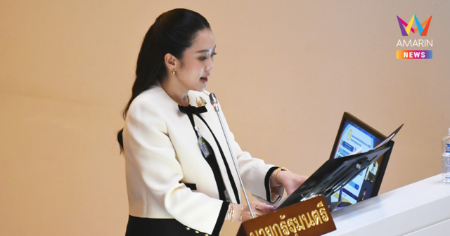 นายกฯอิ๊งค์ บ่นเหนื่อย​ไม่ตอบ​ โต้แทน​พ่อ ไม่ได้ครอบงำเพื่อไทย​