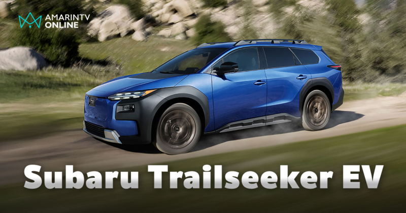 Subaru Trailseeker EV สมรรถนะสูง ขับเคลื่อน 4 ล้อ คาดราคา 1.8-2.2 ลบ.