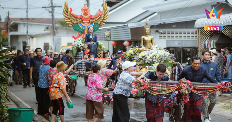 “Udon Thani Water Festival 2025” เทศกาลวิถีน้ำ…วิถีไทย จัดใหญ่ฉลอง 10 ปี ม่วนซื่นพร้อมกัน วันที่ 12 - 13 เมษายนนี้