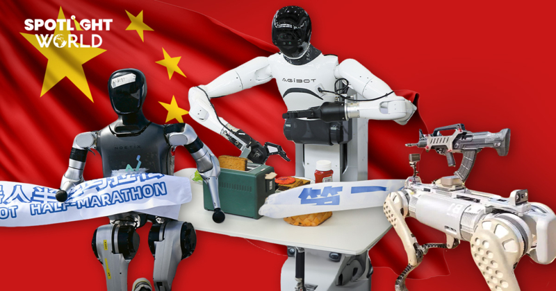 ส่องหุ่นยนต์จีนปี2025 งานบ้าน-วิ่งแข่ง-ออกรบ ฮิวแมนนอยด์AI รับจบทุกงาน