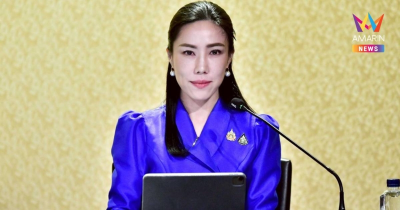 รัฐบาลเปิดขายพันธบัตรออมทรัพย์ปี 68 วงเงิน 3.5 หมื่นล. ฉลอง 150 ปีคลัง