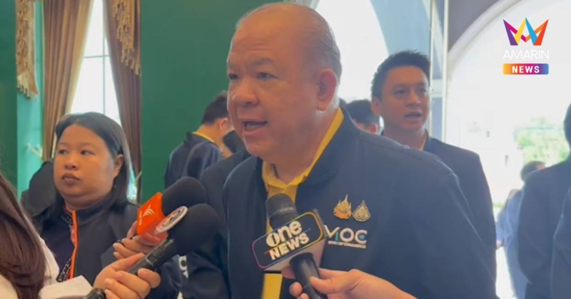 พิชัย ปัดตอบมีชื่อพ้น ครม. ขอทำงานก่อน ยังไม่สรุปเงื่อนไขคุยภาษีทรัมป์