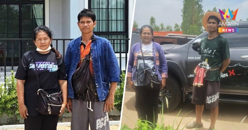 เซฟกระทะฮ้าง โพสต์แล้ว ใครๆก็หาว่าผมลวงโลก  ผมลวงใคร?