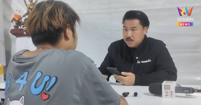 "กัน จอมพลัง" รับช่วย ลูกชาย2ผัวเมีย ถูกอดีตกำนันรัวกระสุนใส่เสียชีวิต