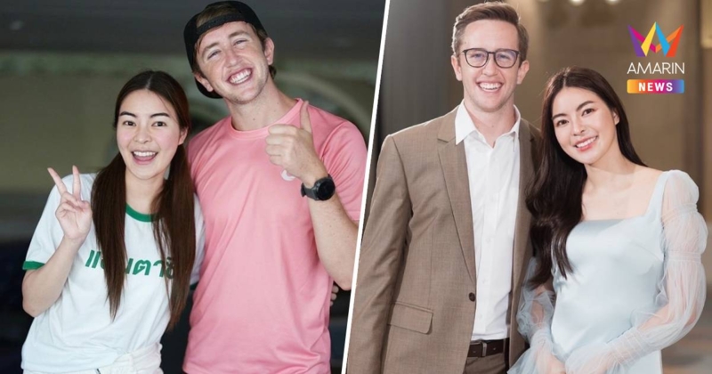ปิดฉากรักคู่รักสายคอนเทนต์ "เอวา-เนท" เอวา" ฝ่ายหญิงขอบคุณความรักที่ดี