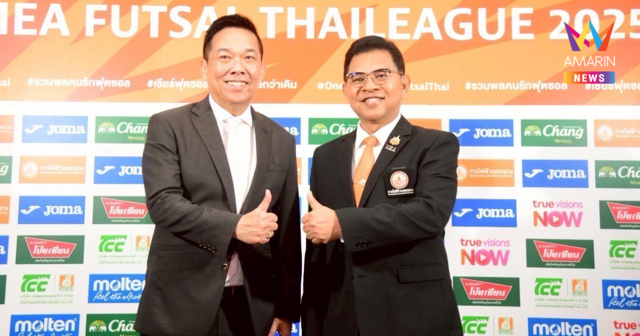 MEA ผนึกกำลังสมาคมฟุตบอลฯ หนุน 