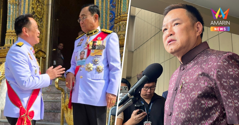"อนุทิน" เผย "พล.อ.ประยุทธ์" ตบไหล่ให้กำลังใจทำงาน บอกช่วยนายกฯให้ดี