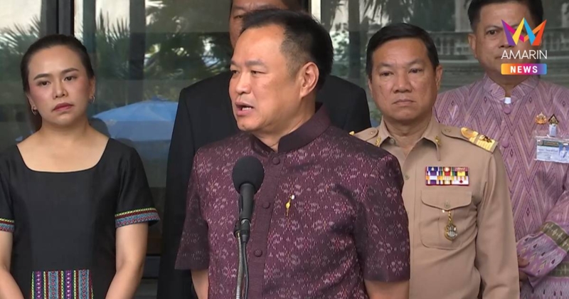 "อนุทิน" มองเป็นเรื่องธรรมดา สภาฯของบปรับปรุง อาคารรัฐสภา