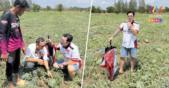 บิ๊กสระแก้ว เจ้าของเต็นท์รถคนดัง เหมาแตงโมชาวชัยนาท แจกคนสระแก้วกินฟรี