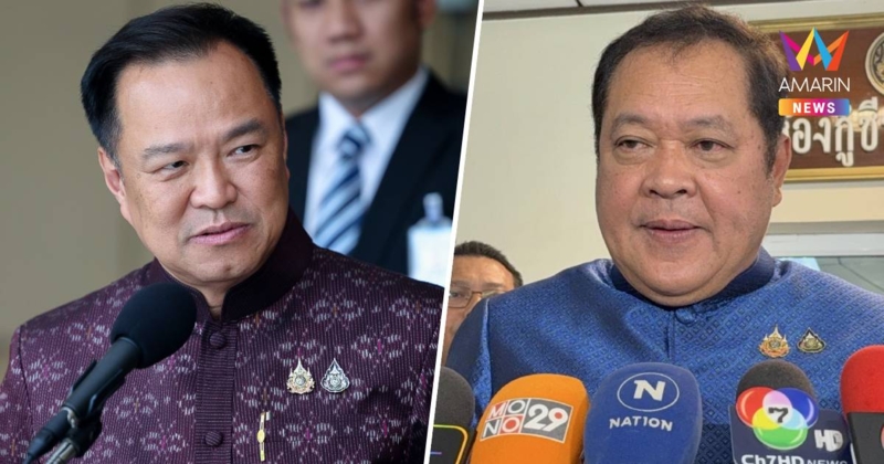 "อนุทิน" แจง "ทวี" ชี้แจงขั้นตอนกฎหมาย ไม่ได้ขู่ฟันผู้ว่าฯอำนาจเจริญ