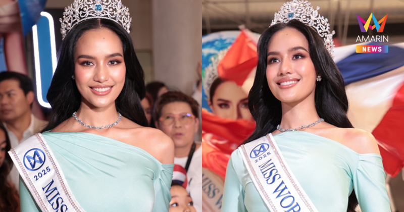 ปักหมุดเชียร์! "โอปอล" ลุ้นมงกุฎ Miss World กับโครงการ Opal for Her