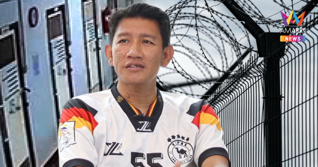 แดน 5 คลองเปรม แดนสนธยาของเหล่านักโทษ ดินแดนแห่งความตายจริงหรือไม่?