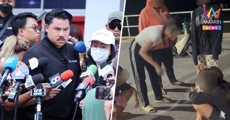โซเชียลเดือด!ด.ญ.วัย 13 ปี ถูกเยาวชนหญิง-สาวสอง-ชายรุมทำร้ายร่างกาย