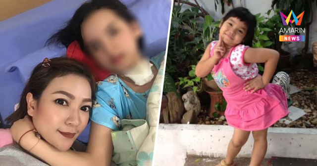 สะเทือนใจ! คุณแม่น้องการ์ตูน ตัดสินใจปล่อยลูก จากไปอย่างสงบ