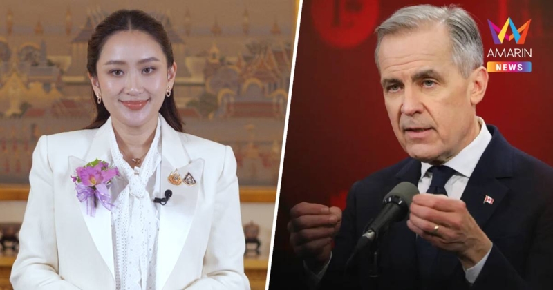 "แพทองธาร" ยินดี "มาร์ค คาร์นีย์"  ชนะเลือกตั้ง นายกฯแคนาดา