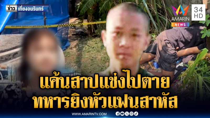 สางแค้นคู่อริข้ามถิ่น โจ๋บุกยิงอีกฝ่ายถึงในบ้านบาดเจ็บ