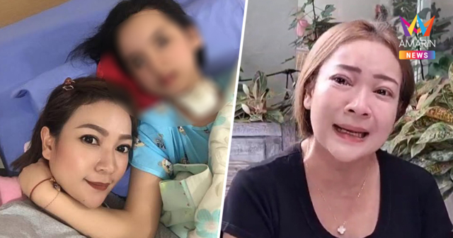 แม่น้องการ์ตูน เปิดใจน้ำตานอง ตัดสินใจปล่อยน้องไปอย่างสงบ