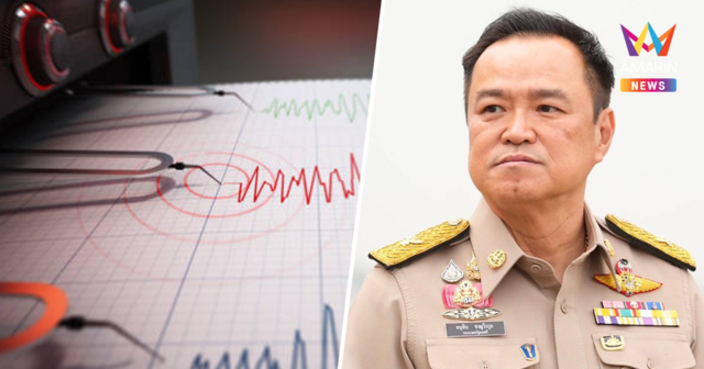 คนไทยอุ่นใจได้! มหาดไทยเดินหน้าทดสอบระบบ Cell Broadcastรับมือภัยพิบัติ