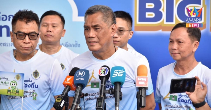 อิทธิพร เผย กกต.เชียงใหม่รับเรื่อง สมุดจดโพยแจกเงิน ไว้ไต่สวนแล้ว