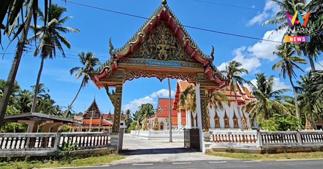 ศึกชิงวัดเมืองคอนยังวุ่นหนัก! ชาวบ้านไม่ยอมรับรักษาการเจ้าอาวาส