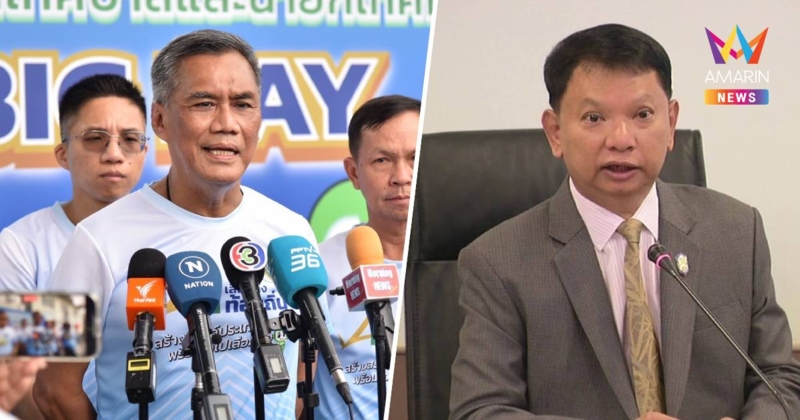ประธานกกต.รับ "ฐิติเชฏฐ์" ถูกแจ้งข้อหาเอี่ยว จนท.สตง. วิ่งเต้นตำแหน่ง