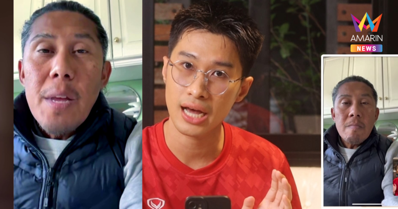 ความหวังข้ามทวีป "พี่วิเชียร" ตามหาพ่อแม่ พลัดพราก 49 ปี