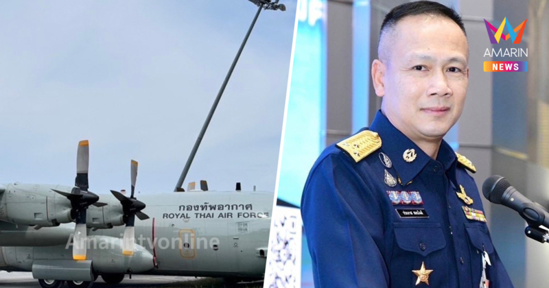 เปิดสาเหตุ เครื่องบินC-130 กองทัพอากาศ ไถลออกนอกลานจอดเกาะสมุย